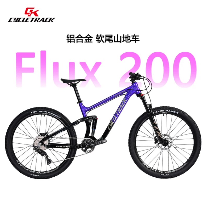 Bicicleta de montaña CYCLETRAC - Hydraulic Suspension Fork 11 Inch reseña y precio